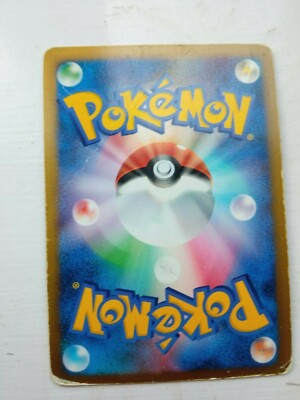 BLAZIKEN FB Lv X | Japanese Pokémon | Supreme Victors | 020/100 | eBay