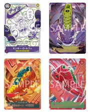 Nike x ONE PIECE TCG 4 Cards Set P-099 Luffy + 3 DON!! - PRESALE