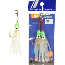 MajorCraft Fishing Lure JigPara Jig Assist Hook Rock
