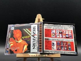 Neon Genesis Evangelion 2nd Impression (Sega Saturn,1996) from japan