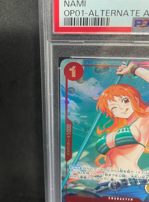 PSA10 ナミロマンスドーン