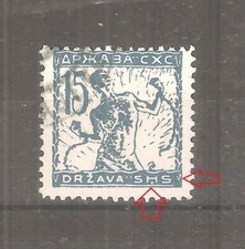 SHS Słowenia - łamacz łańcuchowy, błąd płyty /344/