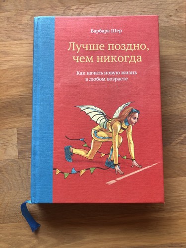 books in russian