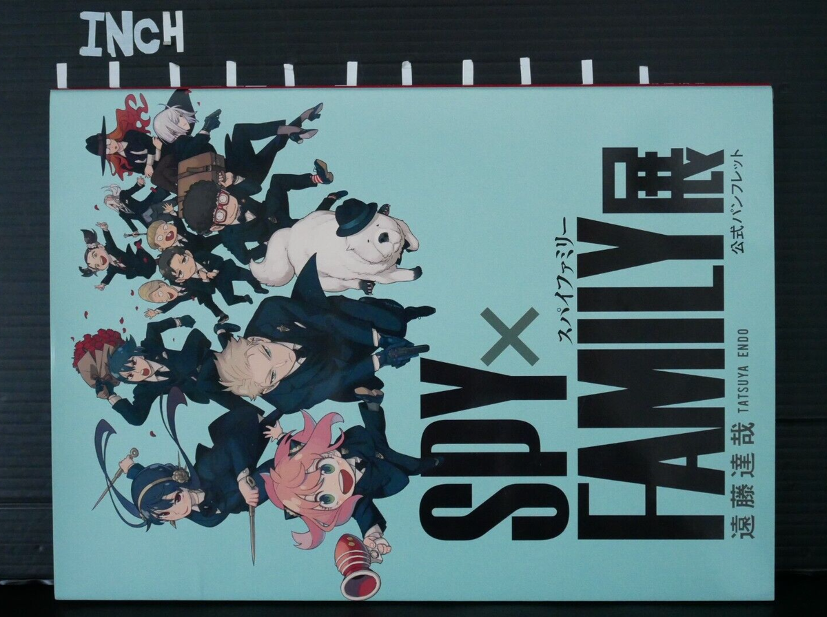 Tatsuya Endo: Spy x Family Exhibition Officlal Pamphlet - from