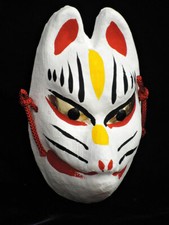 NEW Japanese Traditional White Fox Mask Extra Small Mouth Closed Yellow Japan