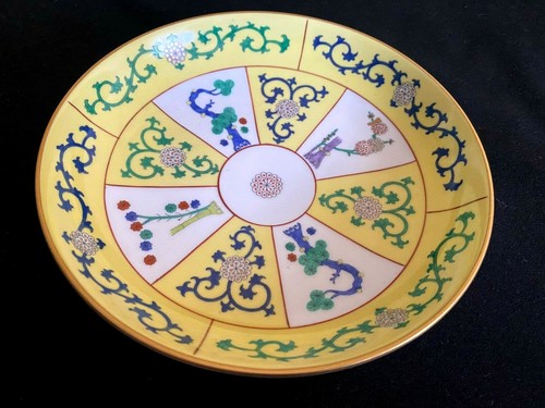 HEREND PORCELAIN HANDPAINTED YELLOW DYNASTY SIANG JAUNE BOWL OR SAUCER 