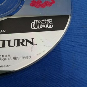 Capcom Tenchi Eater II: Battle for Red Cliff Sega Saturn Soft/Tenchi Eater II: B