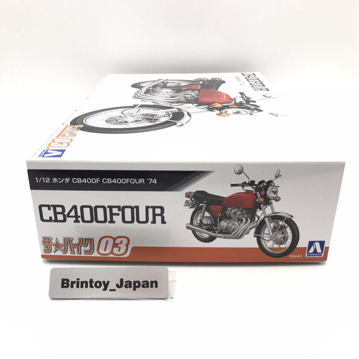 Aoshima 1/12 The Bike Series No.03 Honda CB400 FOUR '74 Aoshima 1/12 The Bike Series No.03 Honda CB400 FOUR '74