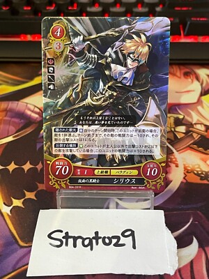 Fire Emblem 0 Cipher - JP - Holo - B04-031R - Sirius - NM
