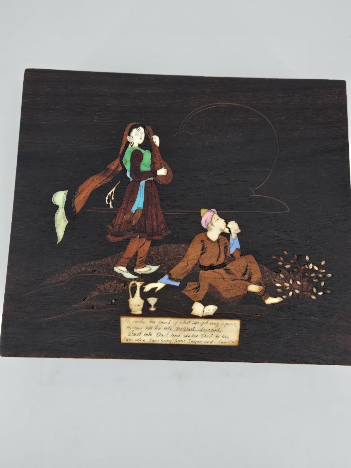 Antique Persian Inlaid Marquetry Folk Art Poetry Wooden Tray Table Footed Panel 