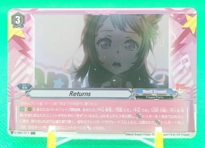 Poppin'Party Returns BanG Dream! Karte Japanisch Bushiroad 2019 R V-TB01/017