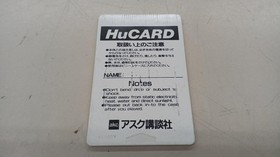 Necros no Yousai PC Engine HuCard AK90001 Ask Kodansha w/ Manual Japan RPG B0191