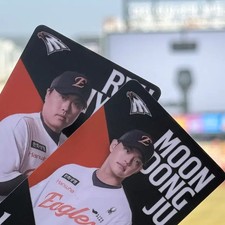 Hanwha Eagles Player Photo Cards Moon Dong-joo and Ryu Hyun-jin Official