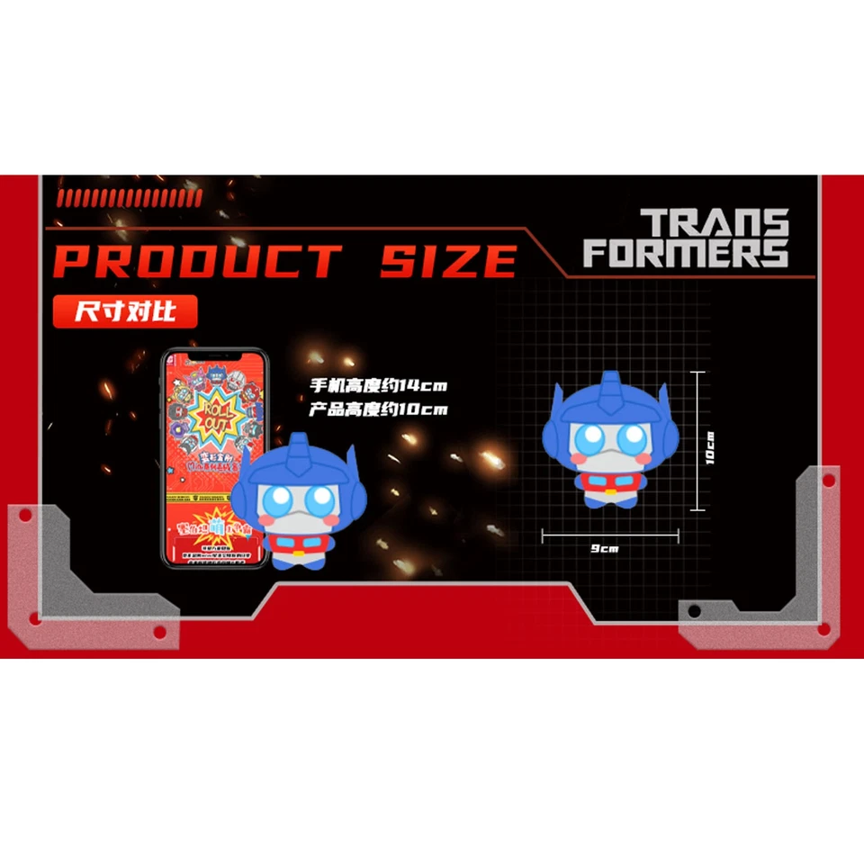 Transformers Megatron Doll Blind Bag Box Plush Figure Keychain Authentic Reesee - Image 3 of 4