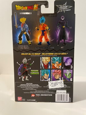 Dragon Ball Super Dragon Stars SUPER SAIYAN BLUE GOKU FIGURE