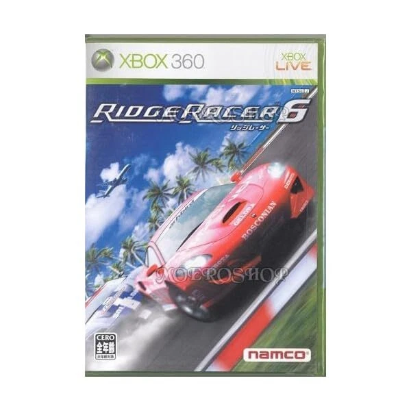 Ridge racer sale 6