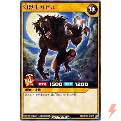 BEAST NIGHT ドンウン トレカつき s-l400.jpg