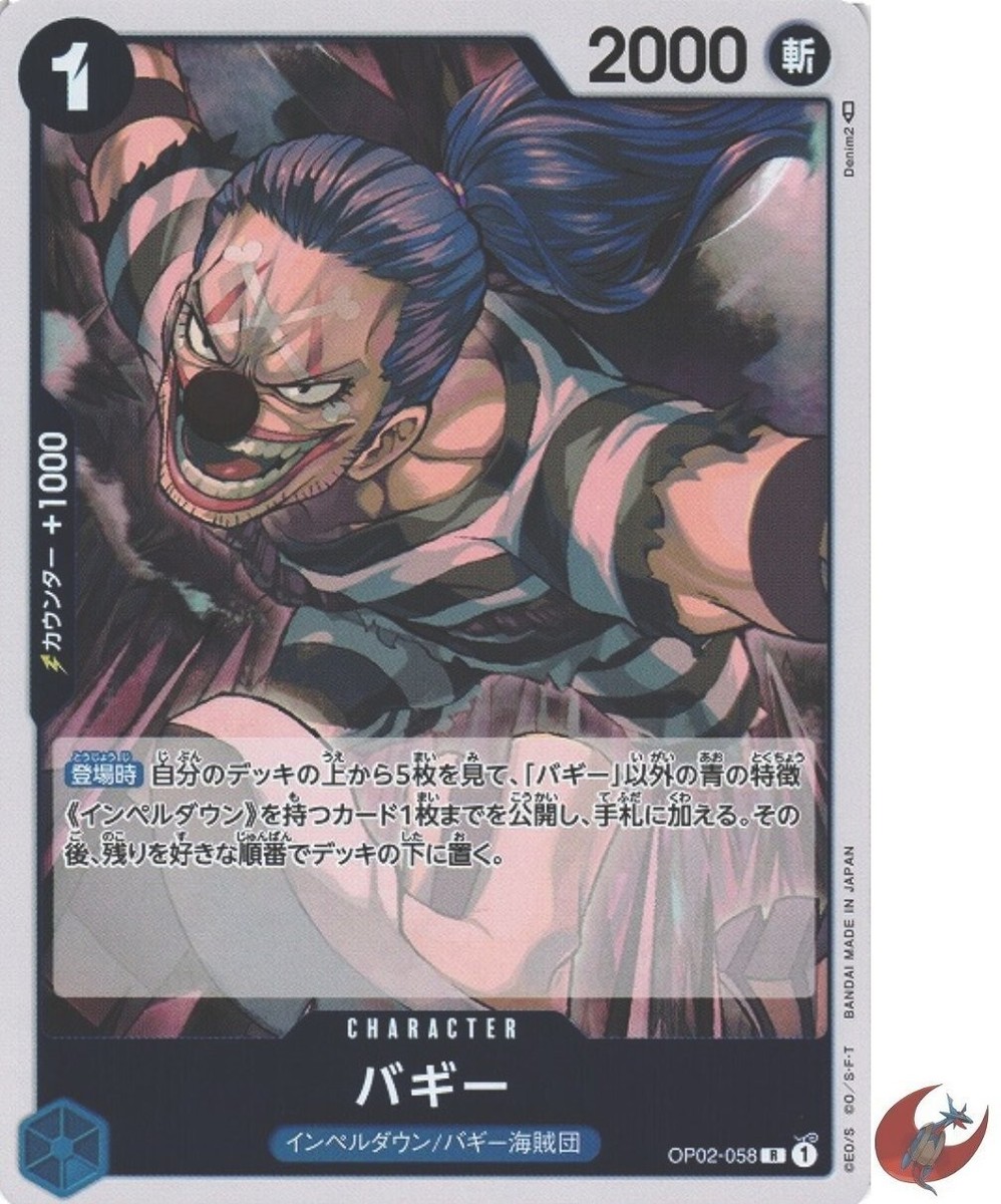 One Piece card OP02-058 R Buggy Japanese | eBay