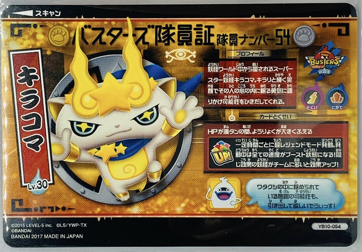 遊戯王 YOTシンガポール2015スリーブ 58枚 遊戯王 - 遊戯王 ACS アジアチャンピオンシップ2015 スリーブ 70