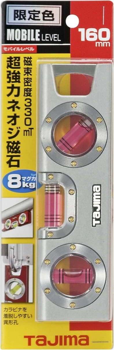 NIVEL MÓVIL TAJIMA CON IMÁN PLATA (160x45x18mm) ML-160S Envío desde Japón