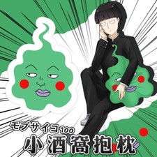 50cm Mob Psycho 100 Dimple Plush Toy Doll Mobu Saiko Hyaku Large Pillow Cushion