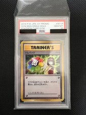 Erika Gym Badge #XY-P Prices | Pokemon Japanese Promo | Pokemon Cards