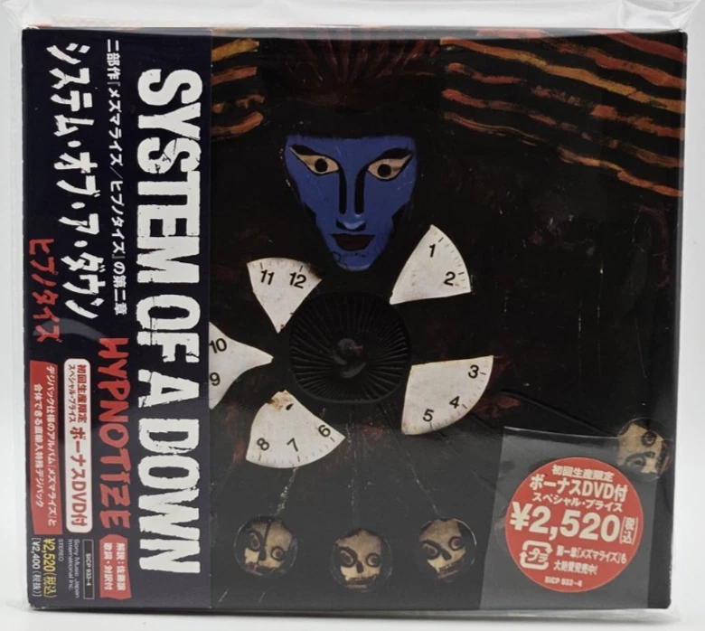 SYSTEM OF A DOWN Hypnotize Japan 1st Limited Ed. CD+DVD SICP 933~4 w/OBI 2005 - Image 3 of 4