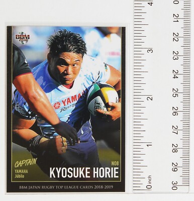 KYOSUKE HORIE No.03 - 2018 BBM Japan Rugby Trading Card 