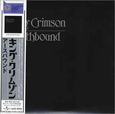 KING CRIMSON - Earthbound (UK 1970 ) Mini LP CD Universal Japan  2004