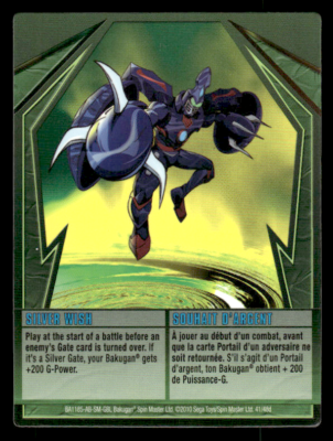 Bakugan Card - Silver Wish (Splight) - Ability - Gundalian