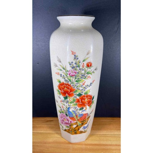 VTG Yamato Japan Porcelain Beige Gold Floral Hand Painted Vase 11’'Tall eBay