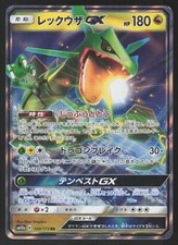 Rayquaza GX #100 Prices | Pokemon Japanese Tag All Stars | Pokemon