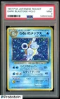 1997 Pokemon Rocket #9 Dark Blastoise Holo PSA 9 MINT