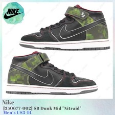 Nike Dunk Elite SB Mid Nitraid for Sale | Authenticity Guaranteed