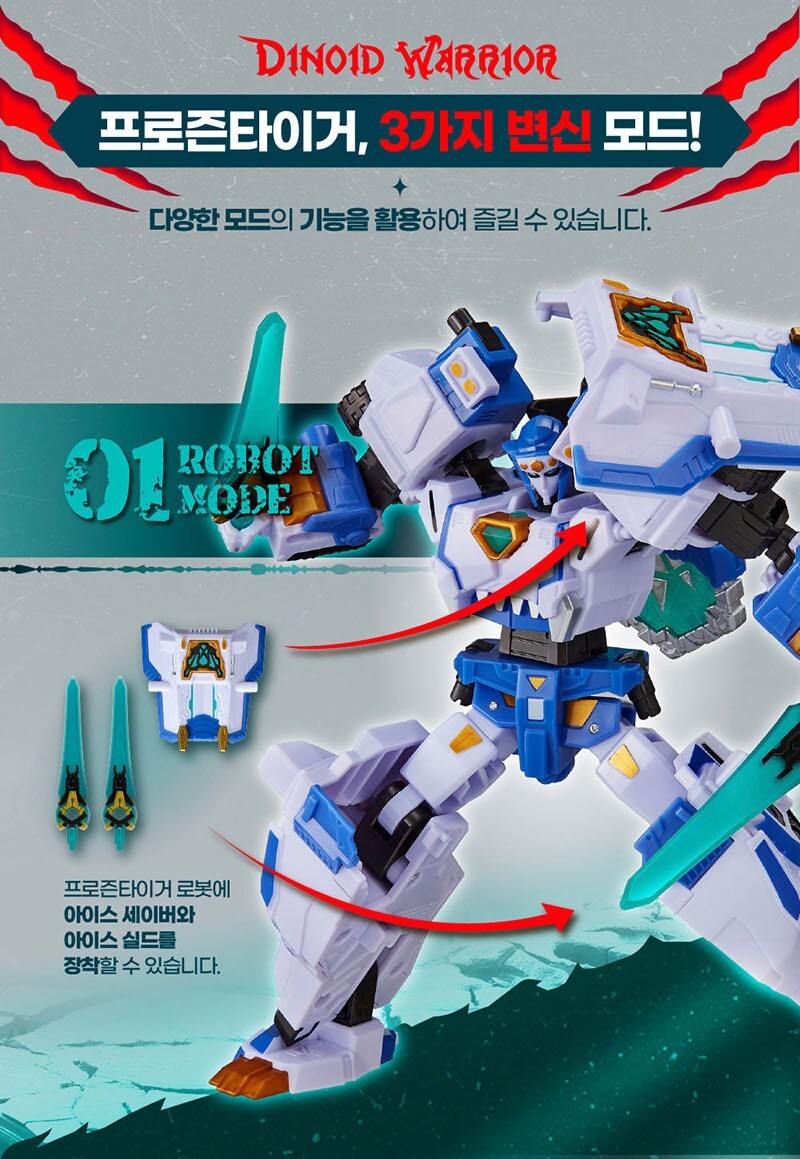 Miniforce Dinoid Warrior FROZEN TIGER White Dino Headbot