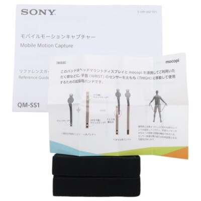 SONY Mobile Motion Capture mocopi QM-SS1 2024 Good Design