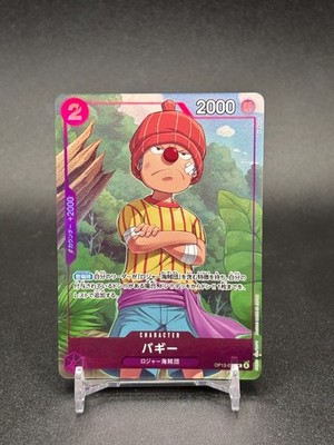 Buggy OP13-072 R BEST SELECTION VOL.6 One Piece CCG Japanese