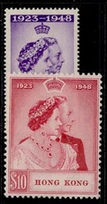 HONG KONG GVI SG171-172, 1949 ROYAL SILVER WEDDING set, NH MINT. Cat £280.