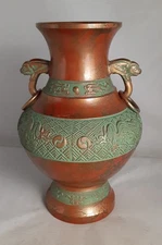 Vintage Japanese Takenaka Copper Bronze Vase 8.5" EXC.