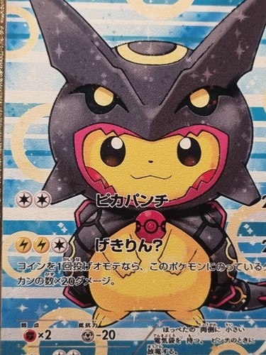 POKEMON - PONCHO - WEARING PIKACHU BLACK RAYQUAZA - 231/XY-P - GOLD METAL CARD - Foto 4 di 9
