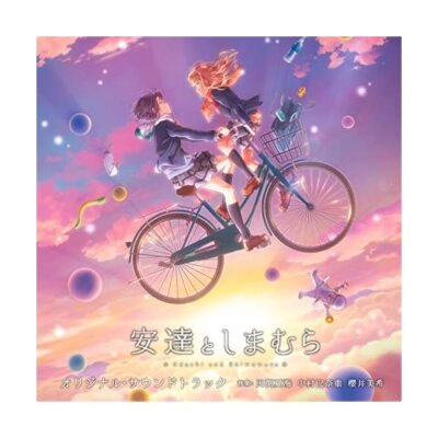 New Adachi to and Shimamura Original Soundtrack CD Japan UZCL-2200 457121714 JP