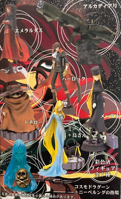 Leiji Matsumoto Collection Figure Set of 7 Furuta Japan 2002
