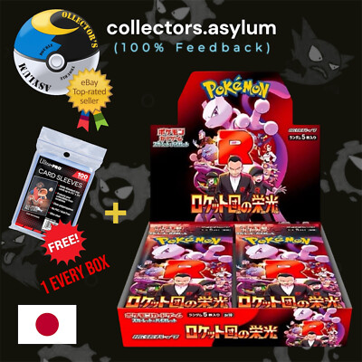 Boite de boosters de The Glory of Team Rocket