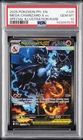 2025 POKEMON PHANTASMAL FLAMES SPECIAL ILLUSTRATION MEGA CHARIZARD X EX PSA 10