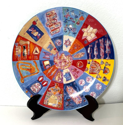 Mark Podwal LIFE CYCLE PLATTER Metropolitan Museum of Art 2006 Judaica 12.25 