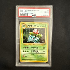 PSA4 Ivysaur No Rarity Symbol Japanese Base Set No.002 Pokemon Card 1996#2400013