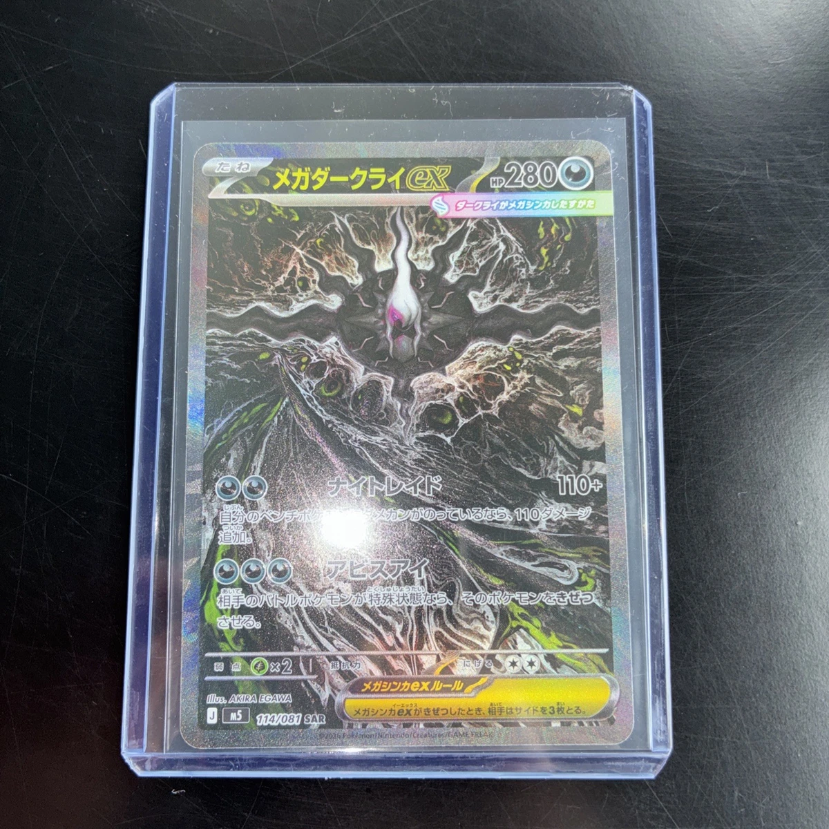 Darkrai Holo Pokémon TCG Individual Collectible Card Game Cards
