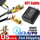 For Motorola Moto G (2025) 2024 2023 65W USB-C Fast Wall Charger & Cable
