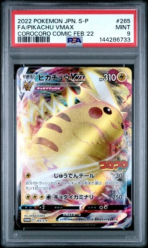 2022 POKEMON JAPANESE S PROMO #265 FULL ART/PIKACHU VMAX PSA 9