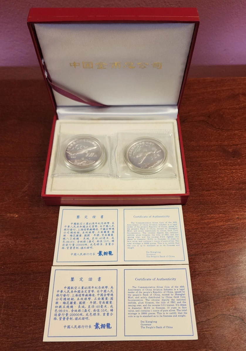 10 Yuan Denomination 1995 Republic of China Coins (1949-Now) for